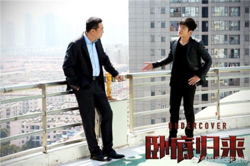 卧底归来第二部播出时间介绍 卧底归来2还是原班人马吗