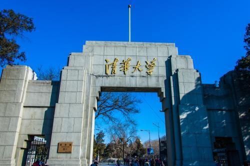 清华大学建校时间【相关词_ 北京大学建校时间】