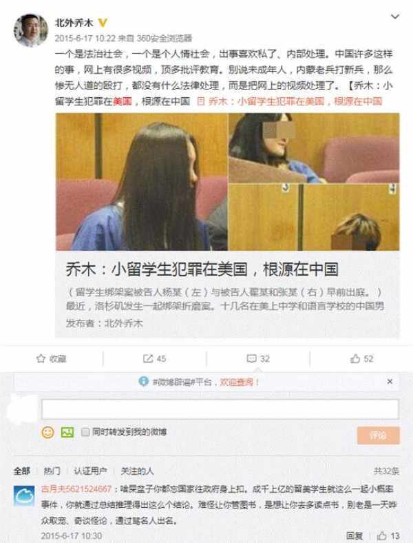 贸易战打一周公知谎言破灭!中国棋太高了