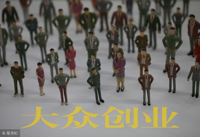 农村创业点子,2018农村致富项目大全,适合农村