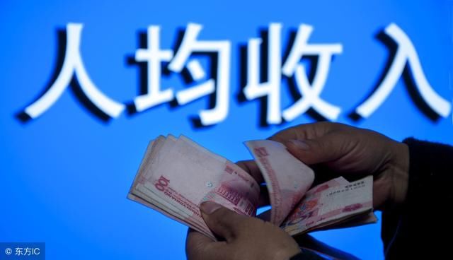 苏州人均可支配收入排名江苏首位