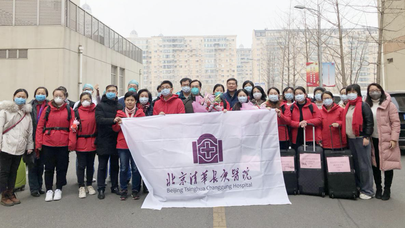 一个都不能少!北京清华长庚医院医护团队驰援武汉 一个都不能少!北京清华长庚医院医护团队驰援武汉