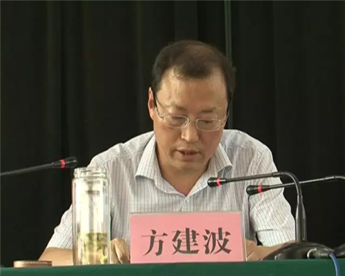 淅川县召开金融扶贫农村信用体系建设工作会