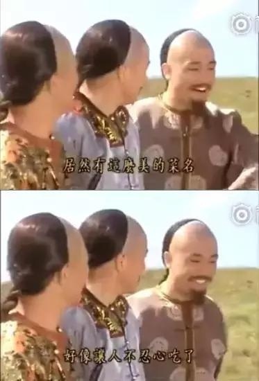 回忆杀!《还珠格格》那些经典台词和菜名您还