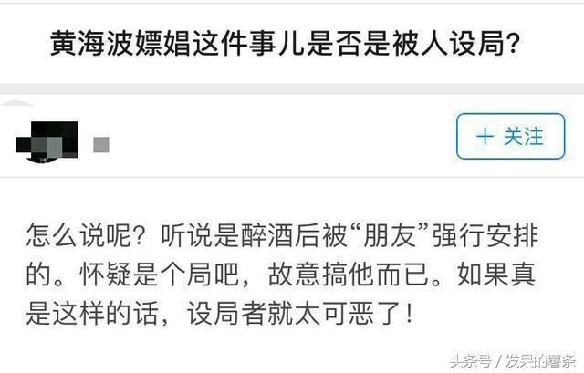 黄海波新剧待播,被陷害真相浮出水面,害人者你