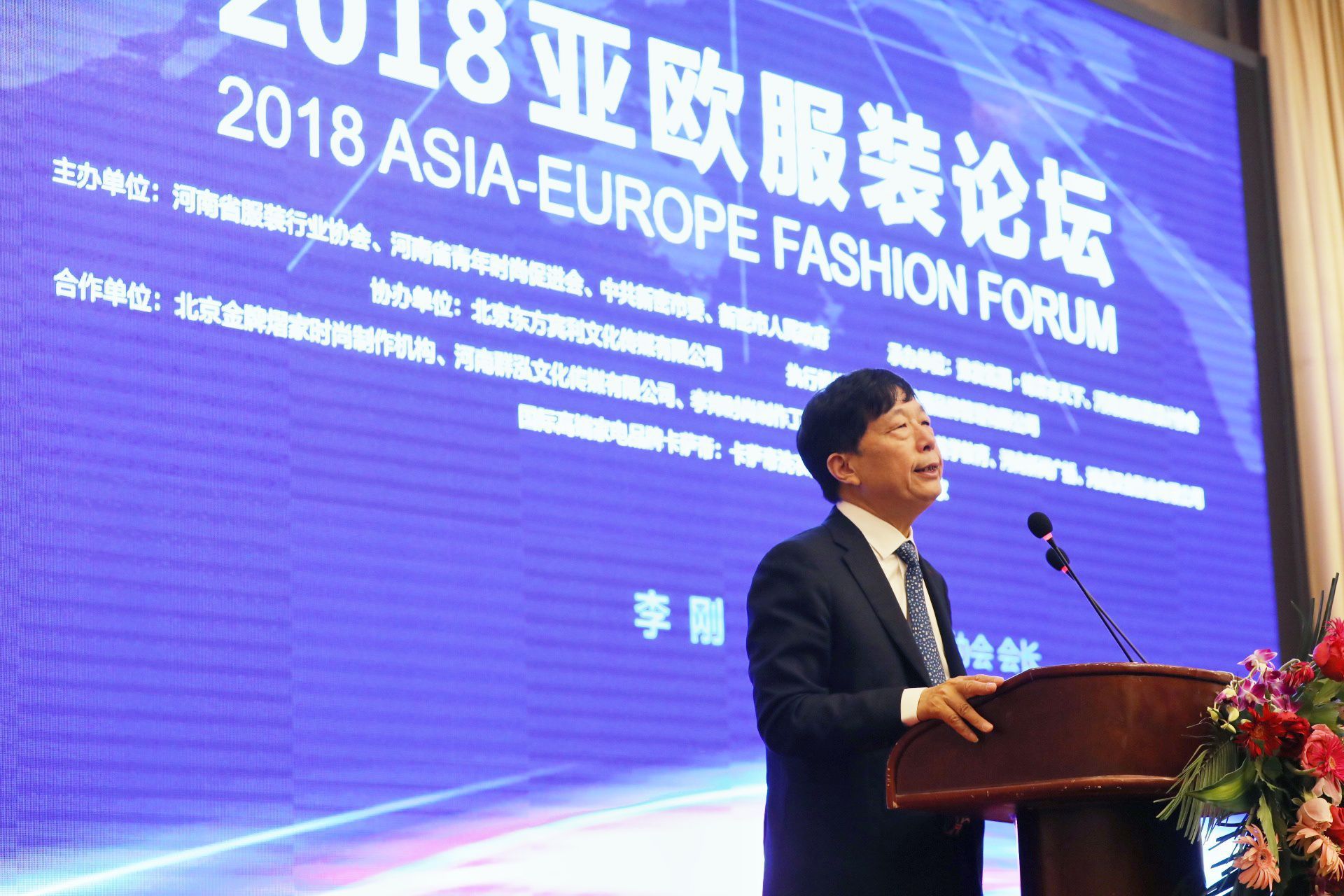 河南服装行业主营业务收入超3000亿!力争打造