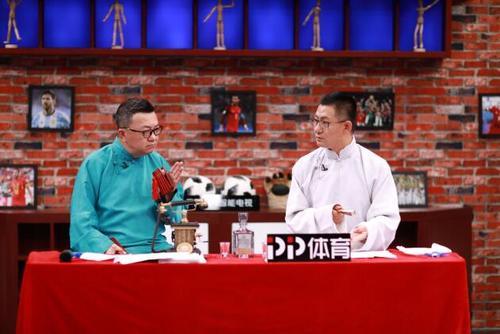 录完PP体育《世界杯相声汇》,董路脱下节目中