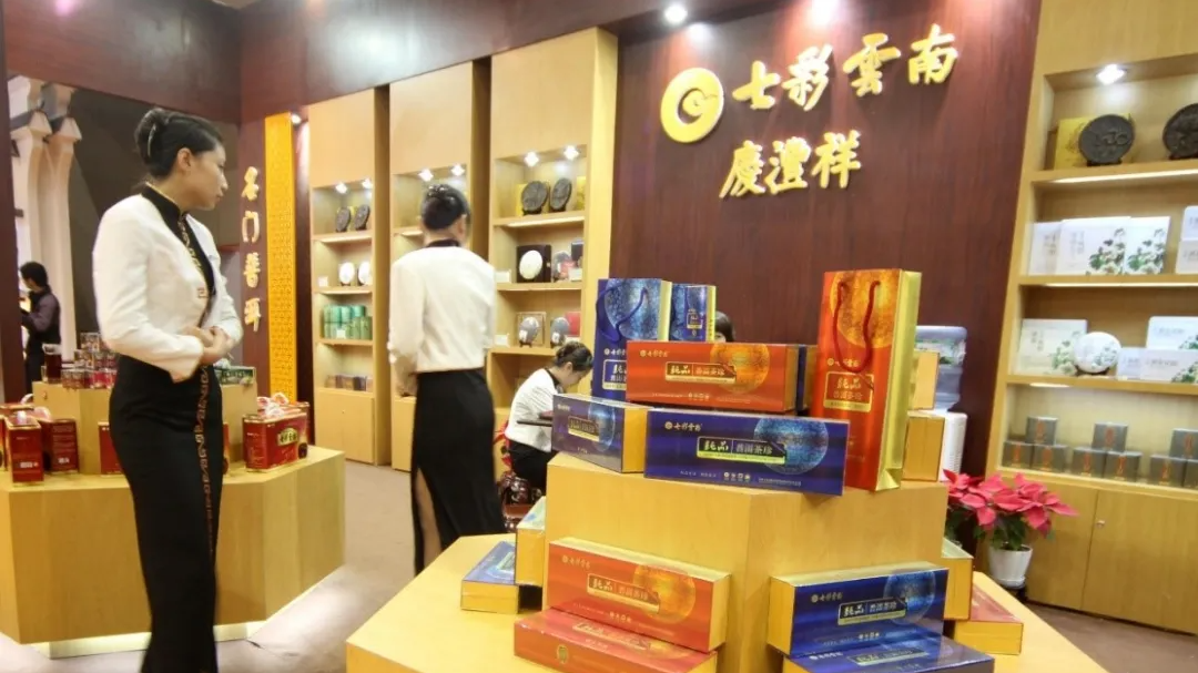 七彩云南突陷“炒茶”质疑：背后富豪身家缩水，已连续跌出胡润百富榜