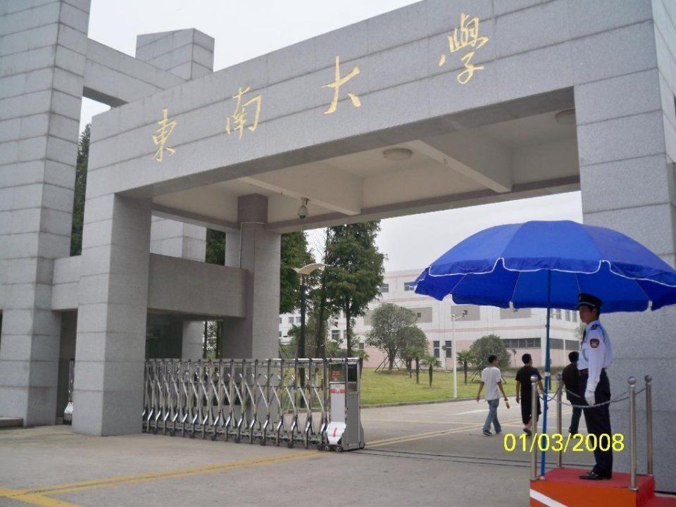 该省的211大学数量全国第二,但211大学录取率