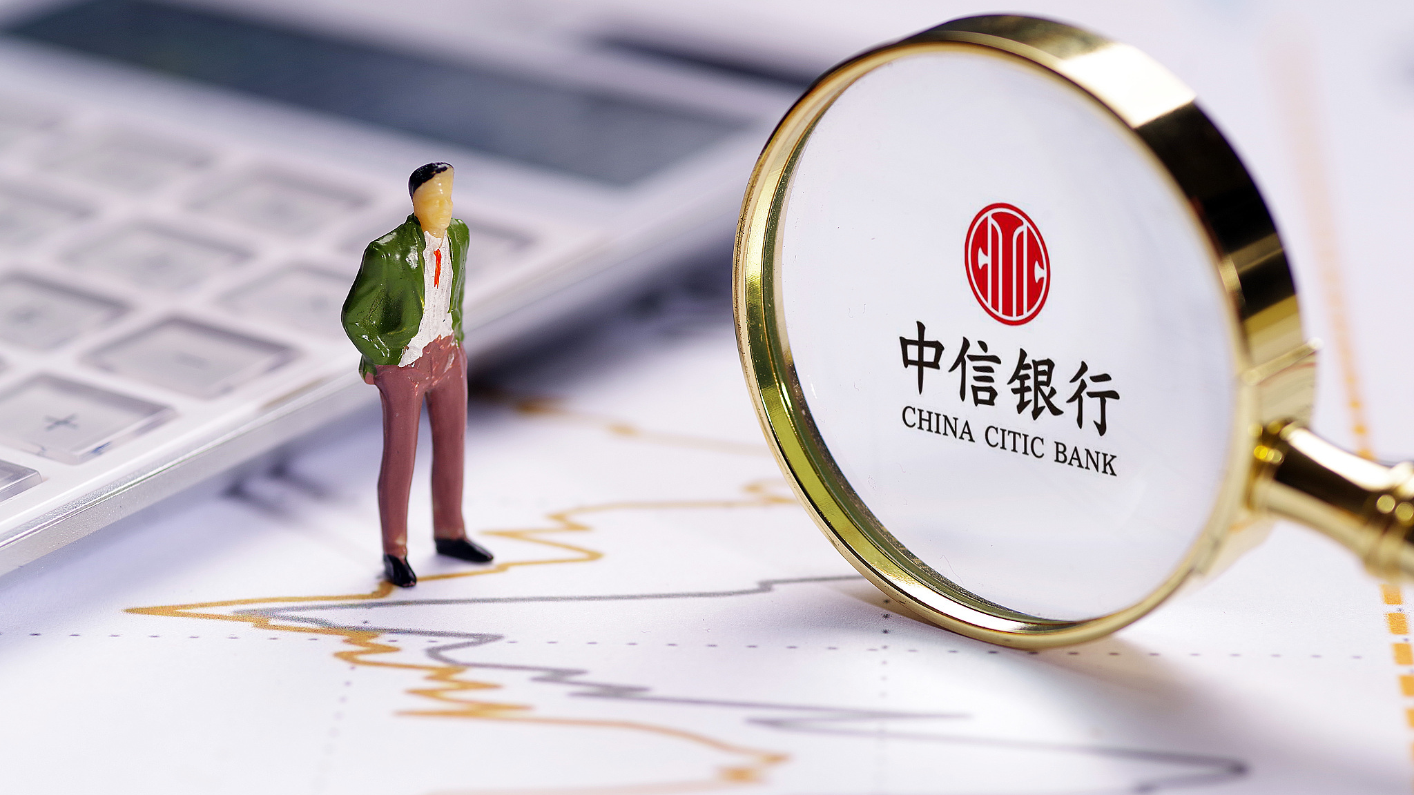 复工复产,中信银行忙“催收”? 复工复产,中信银行忙“催收”?