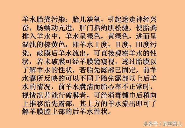 胎儿在羊水里吃喝拉撒都是咋解决的?这几种情