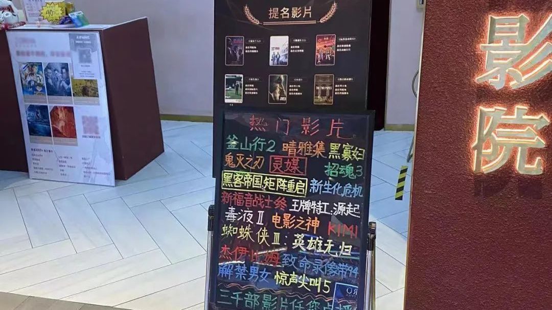 “你在全程看电影,别人全程在看你”私人影院不能成为“隐秘的角落” “你在全程看电影,别人全程在看你”私人影院不能成为“隐秘的角落”