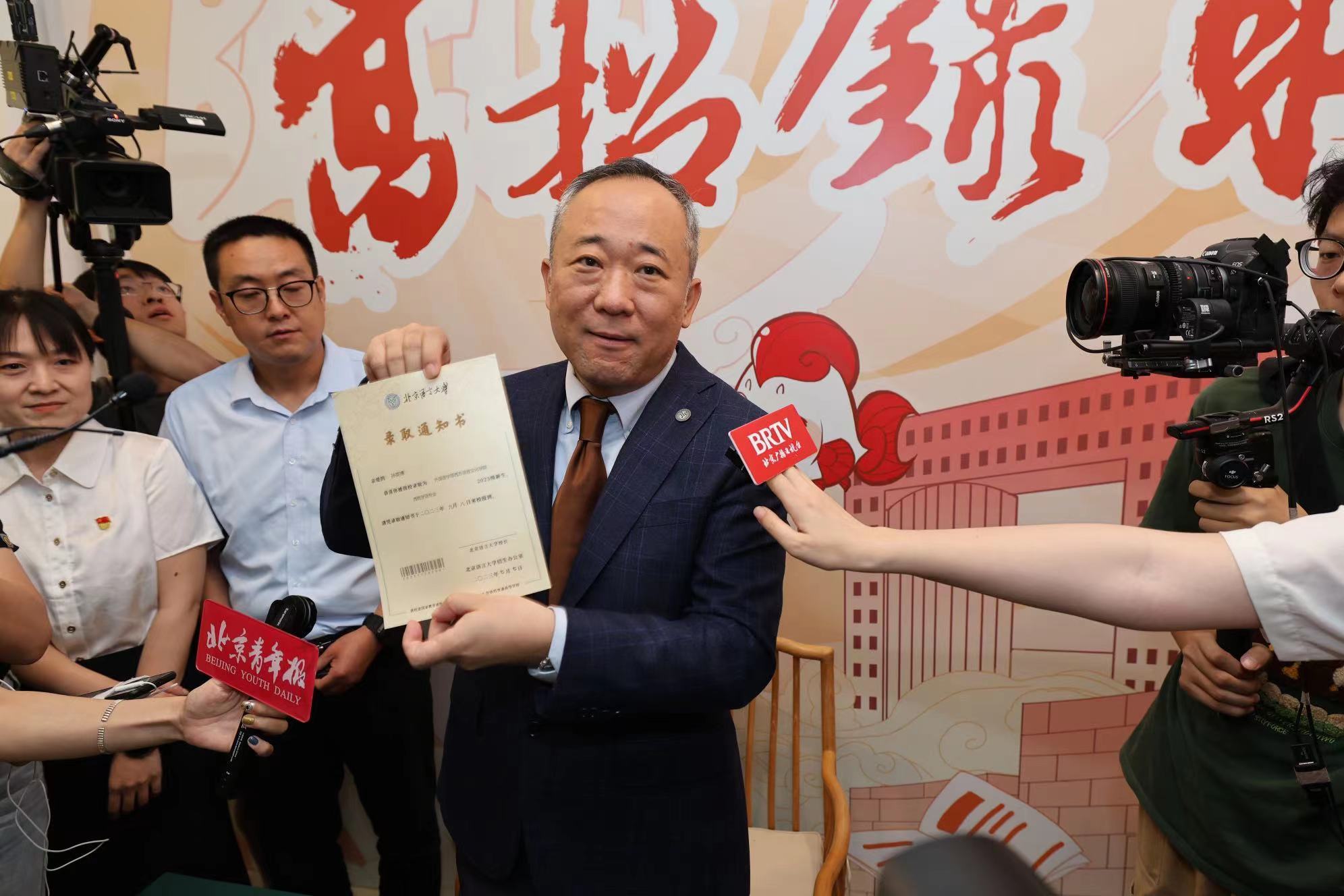 全程用时1小时22分钟!第一封普招高考录取通知书投递完成_北京时间