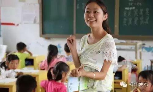 广西今年招8300名特岗教师 享受国家工资性补