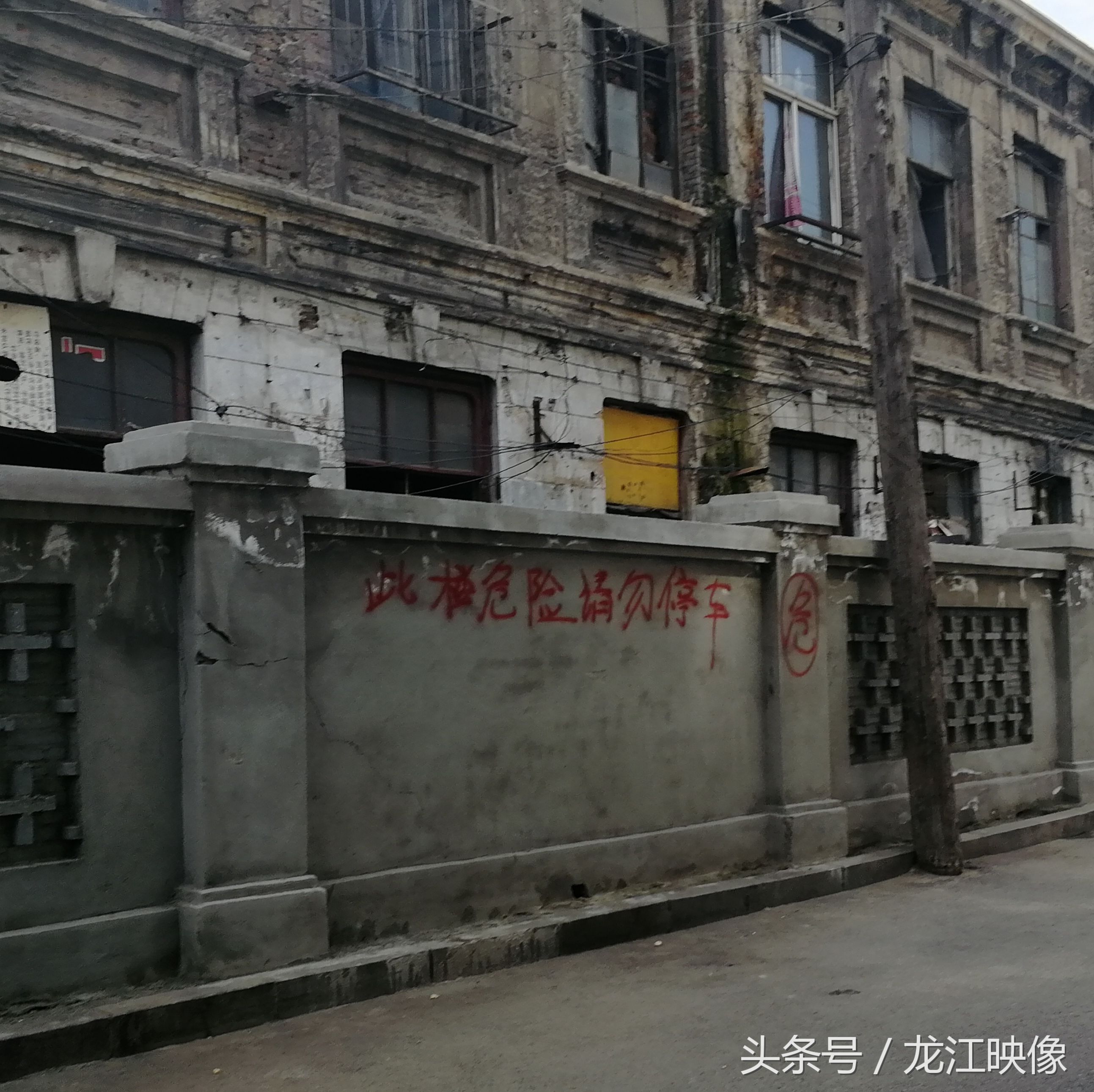 老道外一些棚户区改造,受阻于钉子户,网友:可以