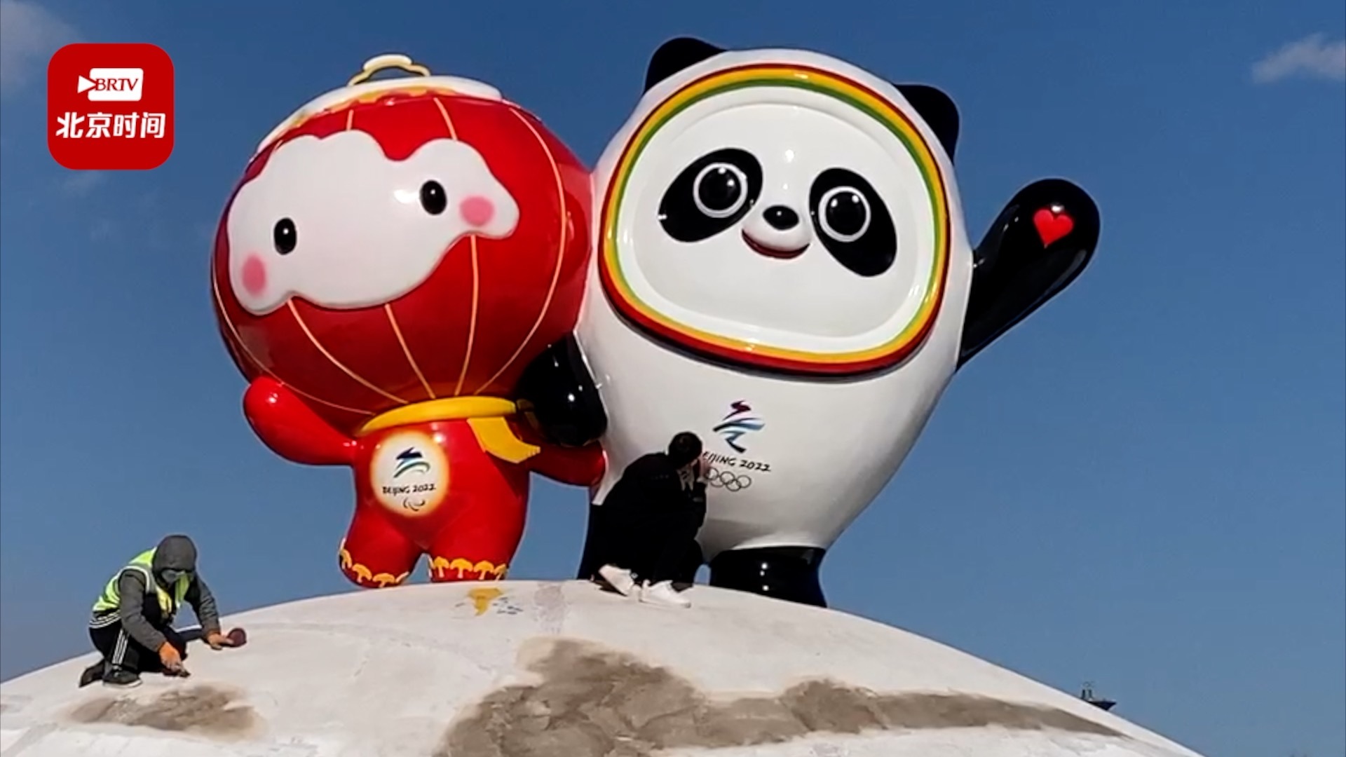 北京冬奥会吉祥物亮相北辰路 打卡市民纷纷祝愿冬奥圆满成功 北京冬奥会吉祥物亮相北辰路 打卡市民纷纷祝愿冬奥圆满成功