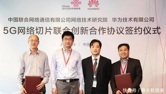 为何国内的某些电信企业,不用华为的5G技术?