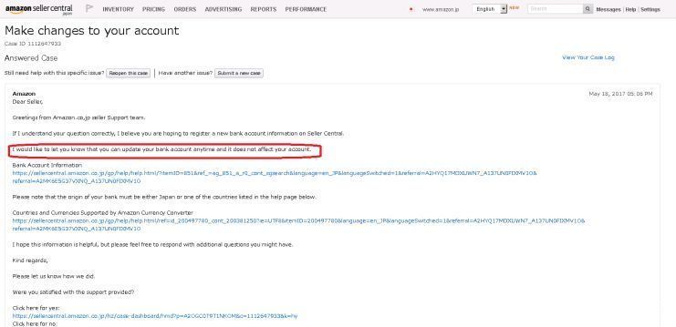 【卖家必看】如何安全地修改亚马逊收款账号而