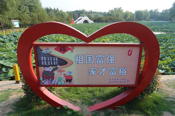 置地公园设立的公益广告牌 吴波摄