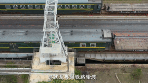 一分钟揭秘:火车怎样乘船过海? 一分钟揭秘:火车怎样乘船过海?