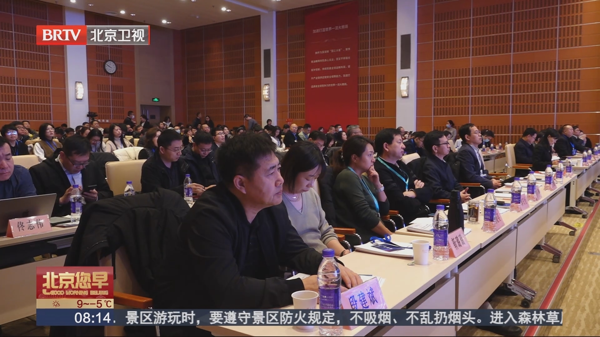 2023京津冀视听产业走廊建设论坛在京举行