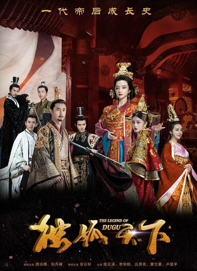 陈伟霆《南方有乔木》帅到窒息 迪丽热巴新剧