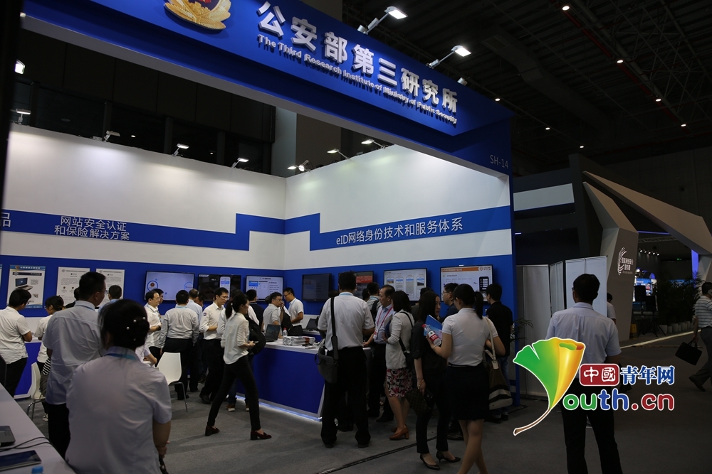 公民网络电子身份标识系统eID:在不用身份证号码、不泄露身份信息的前提下在线远程识别身份,基于面对面的身份核验,由“公安部公民网络身份识别系统”统一签发,可进行跨地域、跨行业的网络身份服务,既保证了个人隐私不泄露,也更加安全便捷。