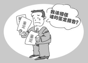 交通事故伤残鉴定费用是多少丨北京金钲律师事务所