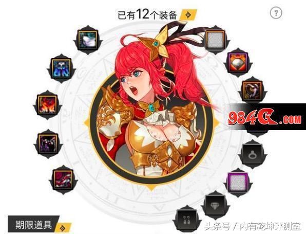 DNF梁月的钝剑改版造福辅助职业 光兵帕拉丁