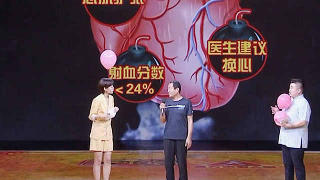 《养生堂》20200519救心之道气血找 《养生堂》20200519救心之道气血找