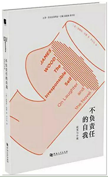 《西方思想的起源-古希腊哲学史论,聂敏里著,中国人民大学出版社