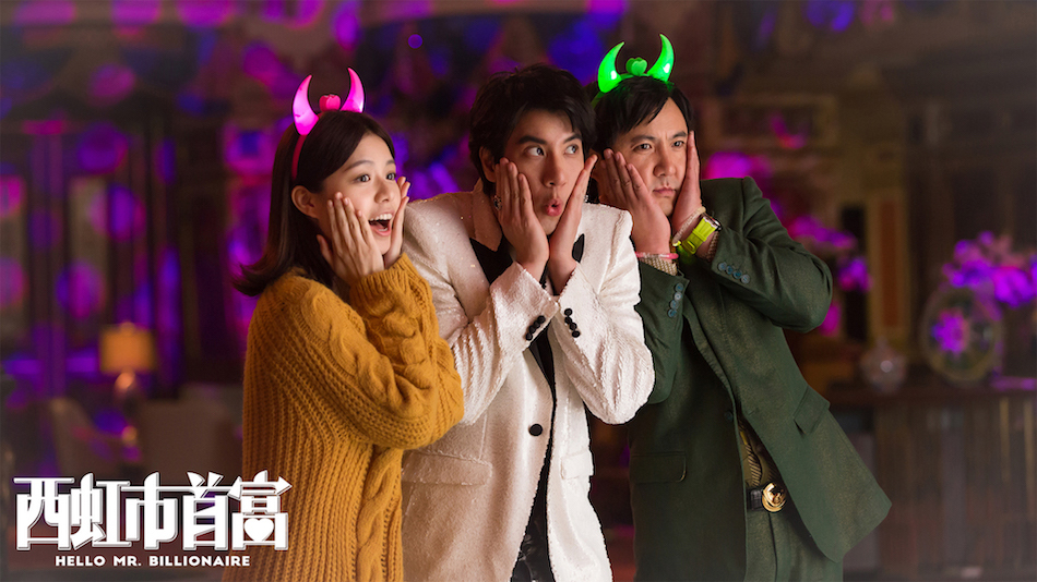 厉害!《西虹市首富》出品公司有两家来自青岛