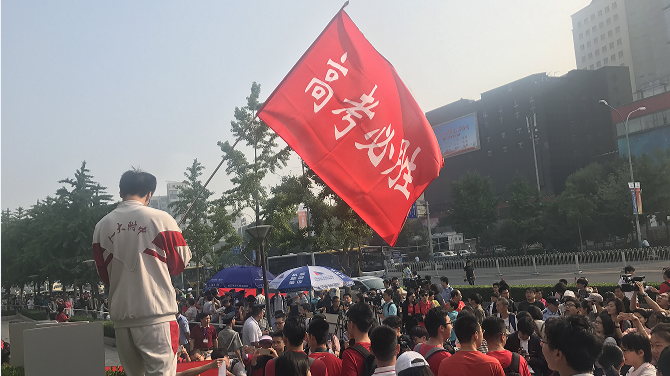 高考首日 探秘北京状元摇篮人大附中