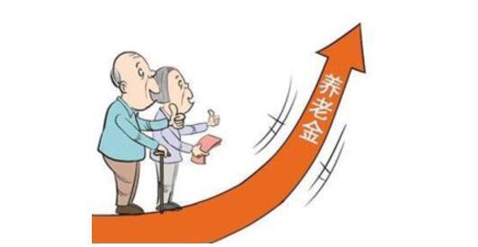 我市启动2018年退休人员基本养老金调整工作
