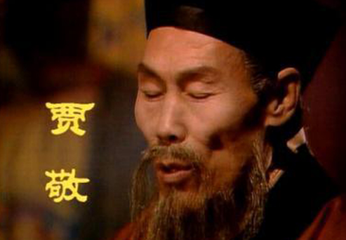 黛玉进贾府隐惊人历史 敕造宁国府暗藏玄机