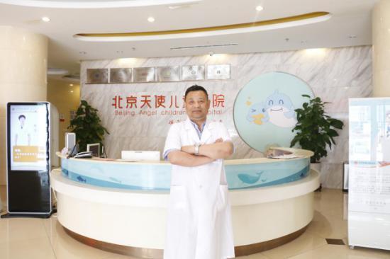 北京天使儿童医院小儿神经内科李新华主任:小