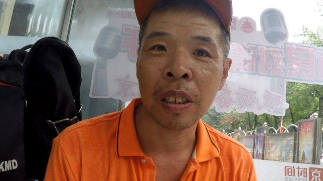 市民对话一把手：公园不文明现象何时休