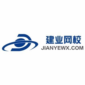 王厚军讲解消防工程师考试并不难-建业网校