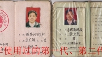 永清县检察院：穿越千里严寒创造温暖时刻