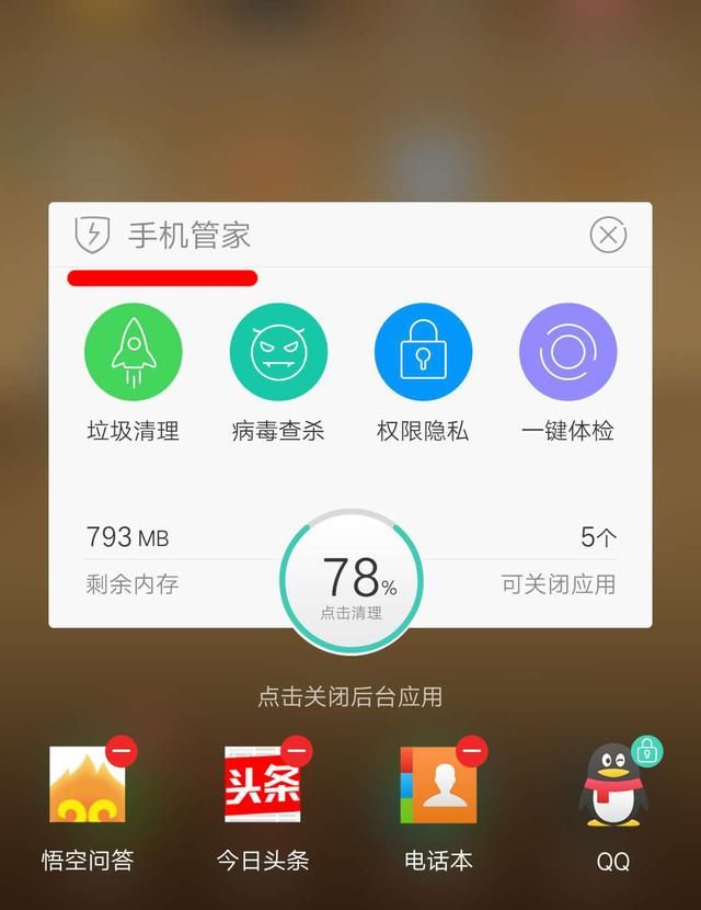教你彻底删除微信聊天记录,无用的群聊朋友圈