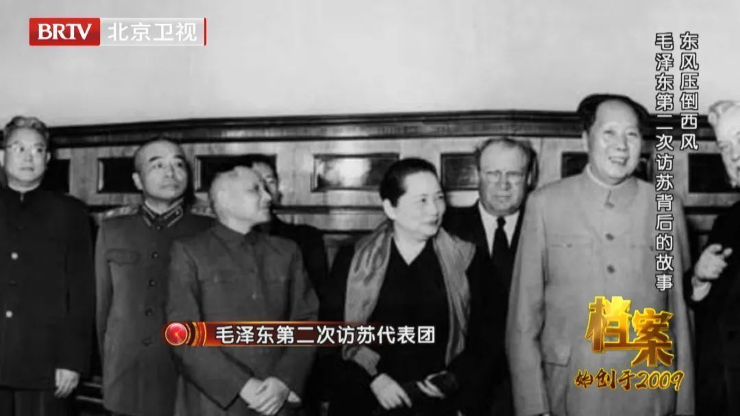 《东风压倒西风——毛泽东第二次访苏背后的故事》|今日为您揭秘 《东风压倒西风——毛泽东第二次访苏背后的故事》|今日为您揭秘