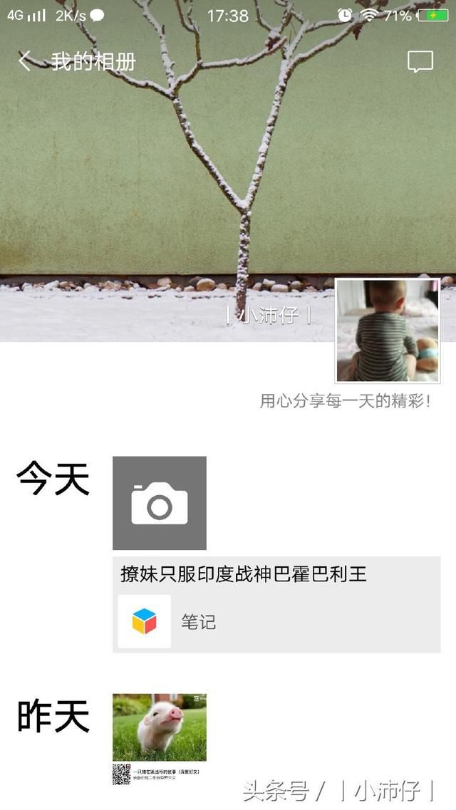 10秒教你在微信朋友圈发时长超过10秒视频(无