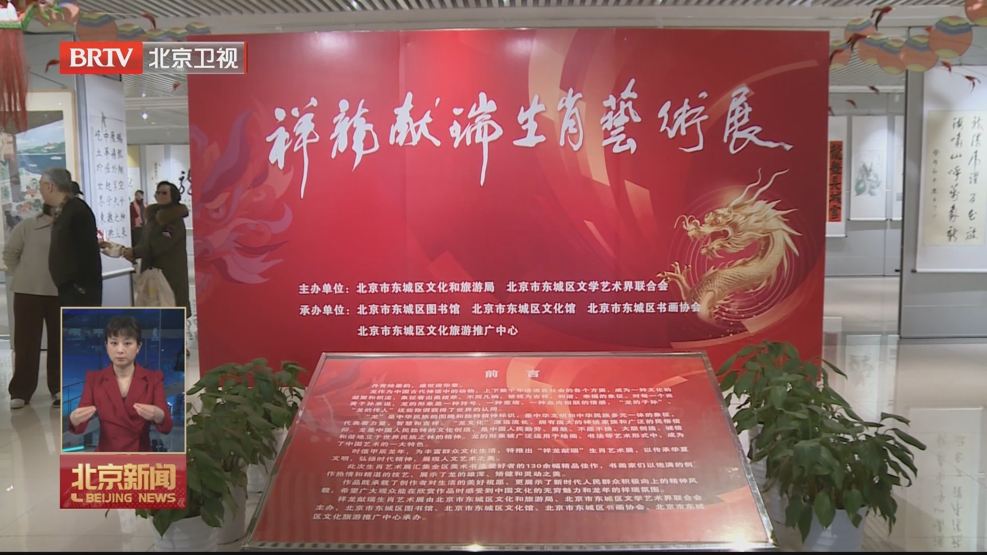 福满京城 春贺神州丨文化馆举办新春游乐会 动静结合过大年 福满京城 春贺神州丨文化馆举办新春游乐会 动静结合过大年