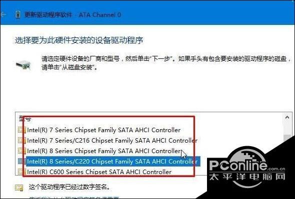 固态加机械硬盘升win10后经常假死如何解决