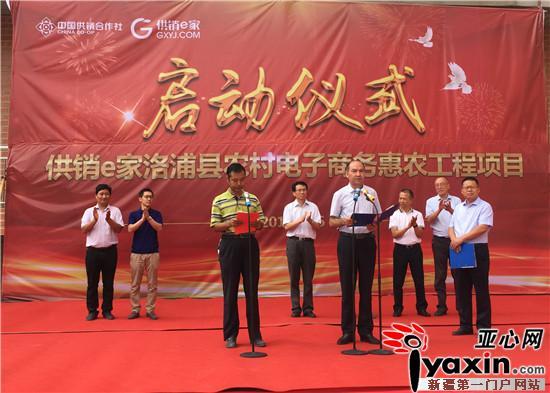 新疆洛浦县启动 新疆洛浦县启动