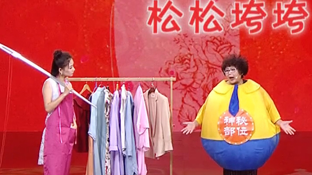 《养生堂》20180911守护女性健康“底盘”