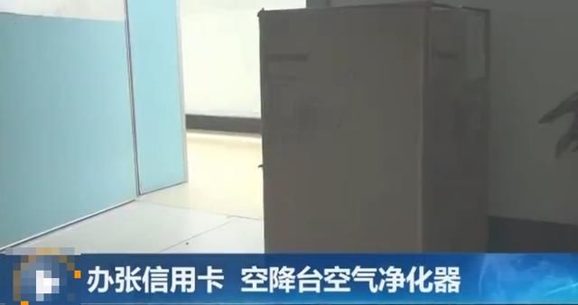 济宁浦发银行信用卡未激活 却稀里糊涂被买净