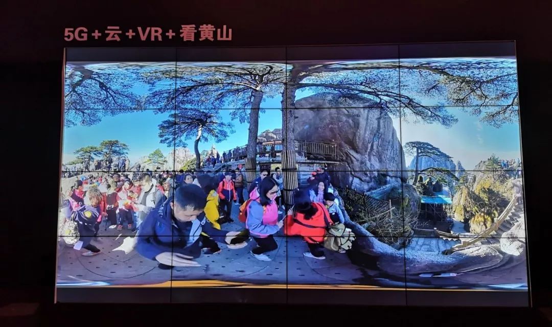 中国电信安徽公司智能宽带发布暨5G示范应用