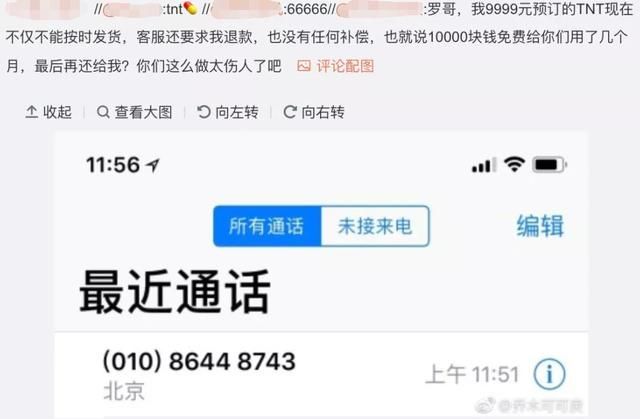 怎么看是不是官方发货 t013a4983d885e2ad86.jpg?size=640x419