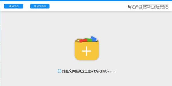 最好的音频格式转换软件有哪些迅捷视频转换器